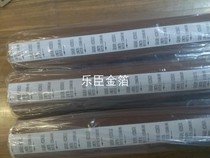 Supply British API432631 brown pigment foil