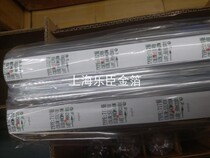 Supply:Taiwan NANYA imported bronzing paper 717 silver GG2 gold GG3 bright gold