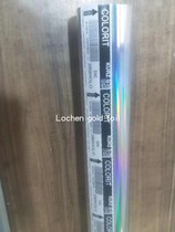 Supply German imported zipper hot stamping paper Clothing luggage zipper laser silver hot stamping film