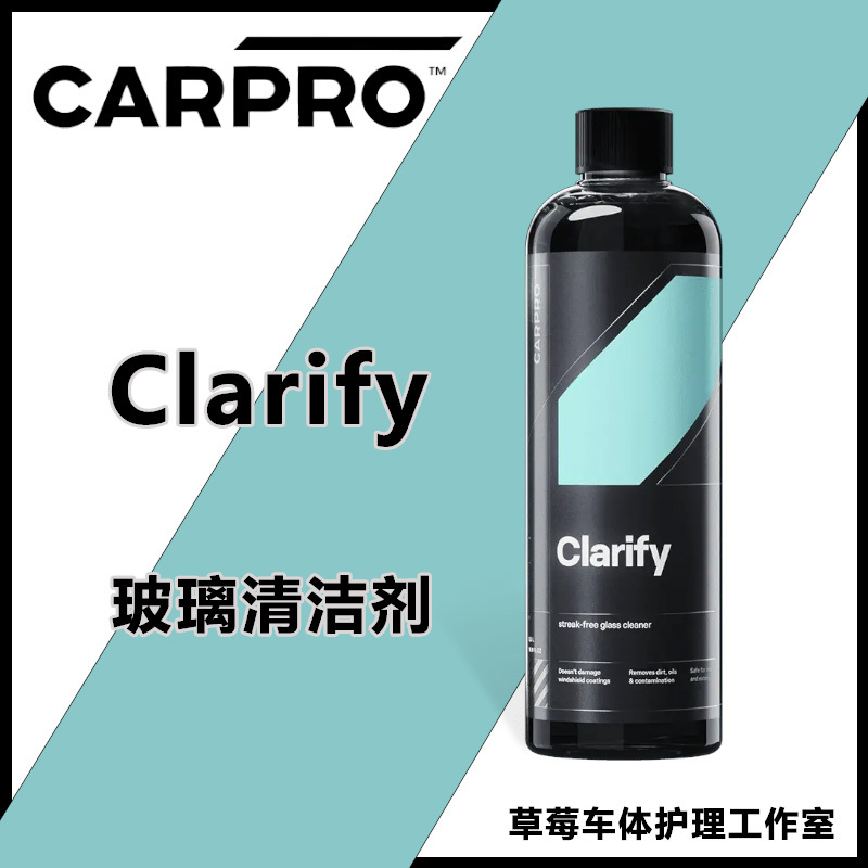 Carpro Crify Glass Cleaner Car Glass Windshield Sunroof Cleaner Removes Oil, Dust, and Water Marks Carpro Crify Glass Cleaner Car Glass Windshield Sunroof Cleaner Removes Oil, Dust, and Water Marks