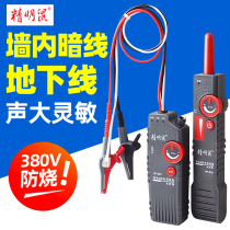 Smart mouse wire finder NF-820 underground wire line tester wall wire and cable hidden wire strong current detector 220v