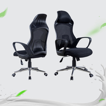 Computer Chair Home Ergonomic Chair Gaming Chair Mesh Chair Boss Office Chair Waist Support Spine Engineering Chair