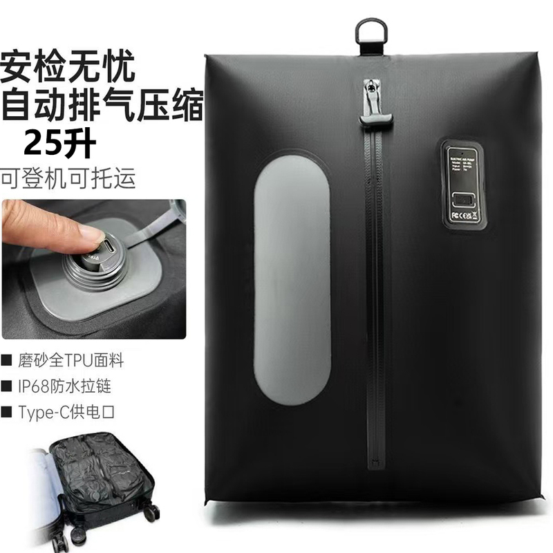 Airtight Vacuum Compression Bags for Travel, Electric Vacuum Storage Bags, Luggage Storage Bags, Clothing Packing Bags