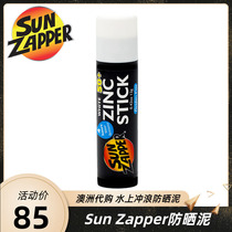 Australia Sun Zapper surf sunscreen mud stick snorkeling beach protection coral outdoor water sports special