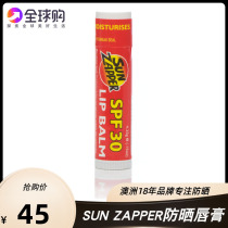 Australia Sun Zapper surf sunscreen lip balm diving on outdoor sports military training special physics SPF30