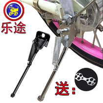 12-inch 14-inch 16-inch 18-inch 20-inch childrens bicycle side support foot stand stand stand stand stroller