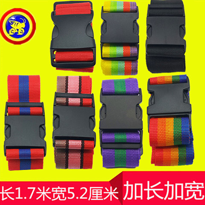 Electric car Motorcycle child seat belt Bicycle child safety seat Protective seat belt Baby strap extension