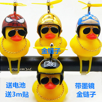 Social duck electric motorcycle battery car decoration bicycle pendant broken wind small yellow duck car decoration tremble sound same model