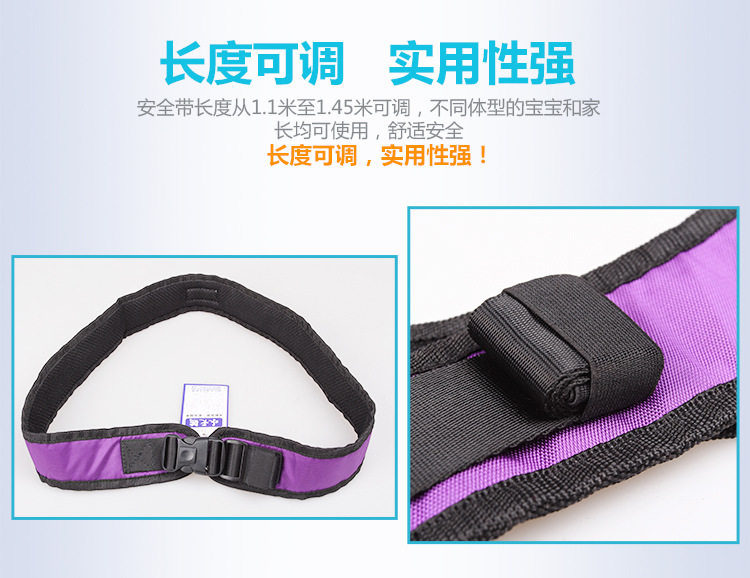 siège enfants pour vélo - Ref 2418976 Image 51