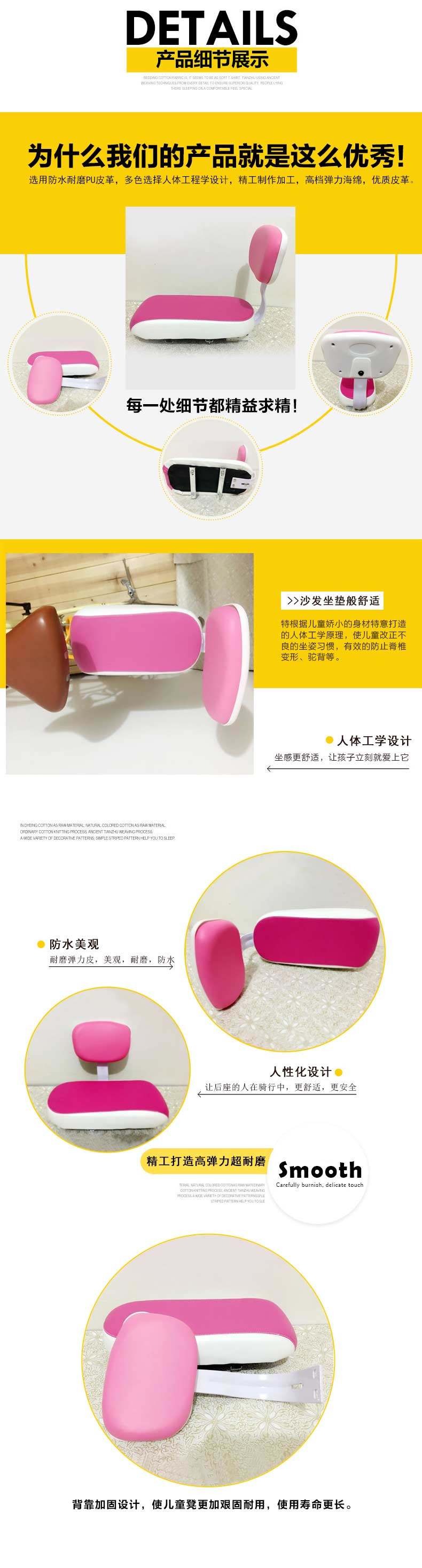 siège enfants pour vélo - Ref 2416440 Image 31