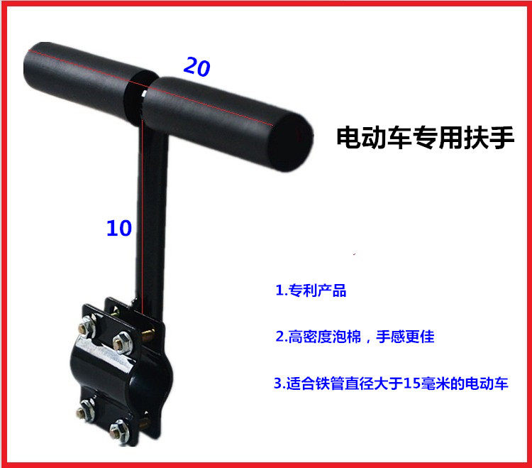 siège enfants pour vélo - Ref 2419903 Image 40
