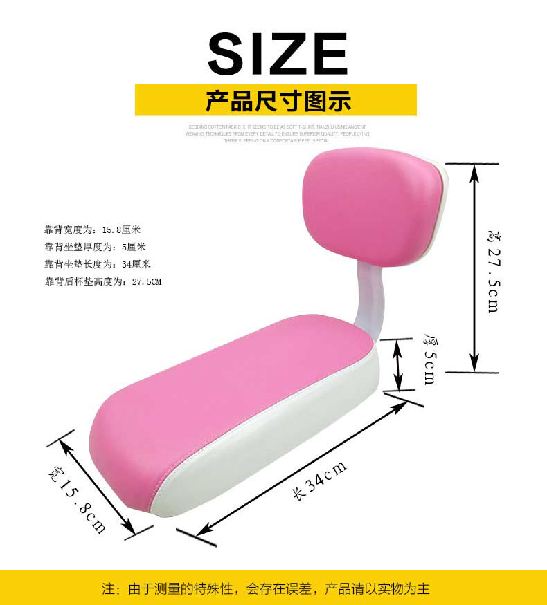 siège enfants pour vélo - Ref 2416440 Image 29