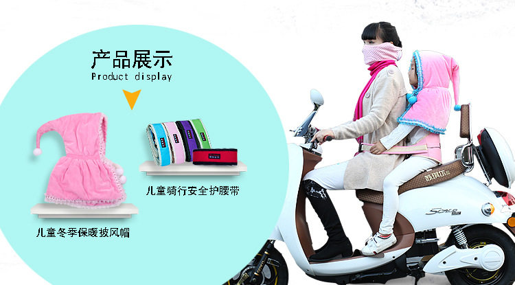 siège enfants pour vélo - Ref 2418976 Image 47