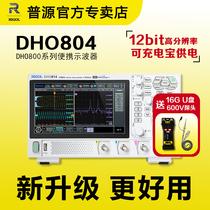 Psource RIGED portatif digital oscilloscope DHO802 812 DHO804 814 Haute résolution 12bit