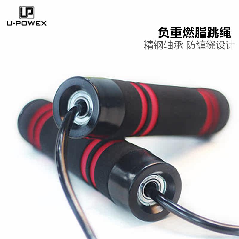Men and women anti - slip - skid anti - winding weight jump rope with bearing and bearing weight jump rope sports