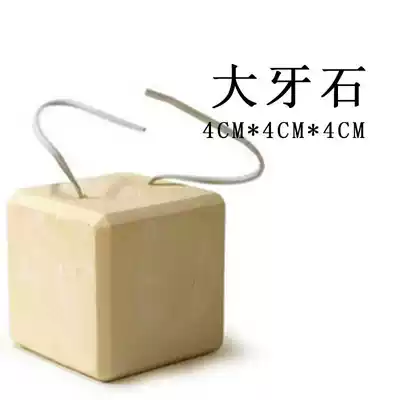 Big tooth stone grinding stone rabbit hamster ChinChin guinea pig grinding teeth help grinding teeth