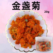 Calendula rabbit chincho health snacks improve appetite and promote wound healing 20g mixed grain feeding