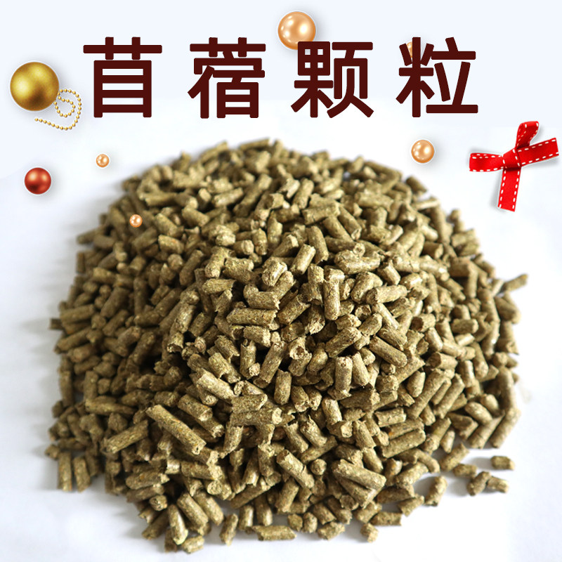 Alfalfa large particles small pet hay feed particles