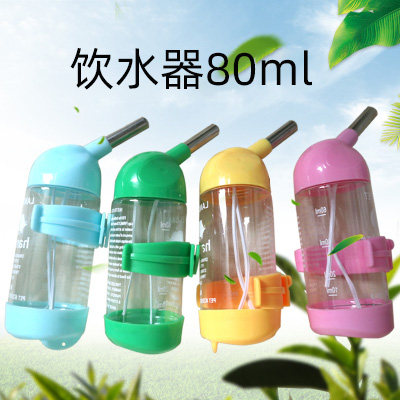 Drinking water Pet rabbit Drinking water Guinea pig drinking water Chinchilla kettle Pet kettle color random