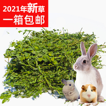 Alfalfa 2021 New grass Rabbit Chinchilla forage Rabbit food Guinea pig feed Hay gross weight 1000 grams