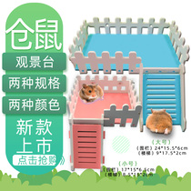 Hamster Cage DIY Colored Fence Terrace Climbing Golden Silk Bear Large Rectangular Plate Flower Branches Bear Springboard