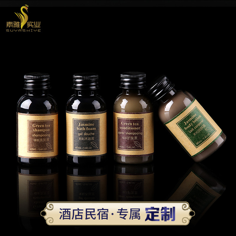 Hotel supplies tea Add 40ml bathing suit 4 pieces of sleeve body lotion for bath lotion and shampoo