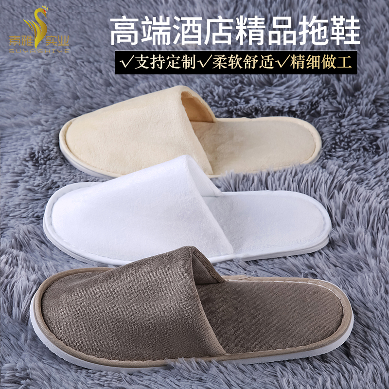 Disposable Slippers Hotel Special Summer Non-slip Breathable Suede Bunneri Guest House Hospitality Customizable Logo
