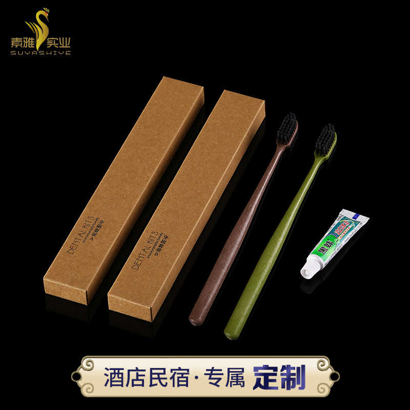Disposable Wash Suit Folk Hotel Guest Hotel Room Hotel Soft Gross Straw Small Head Toothbrush Toothpaste Customizable Logo