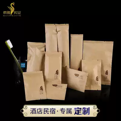 Disposable toothbrush toothpaste toiletries set Kraft paper bag packaging Hotel Hotel Hotel hostel can be customized