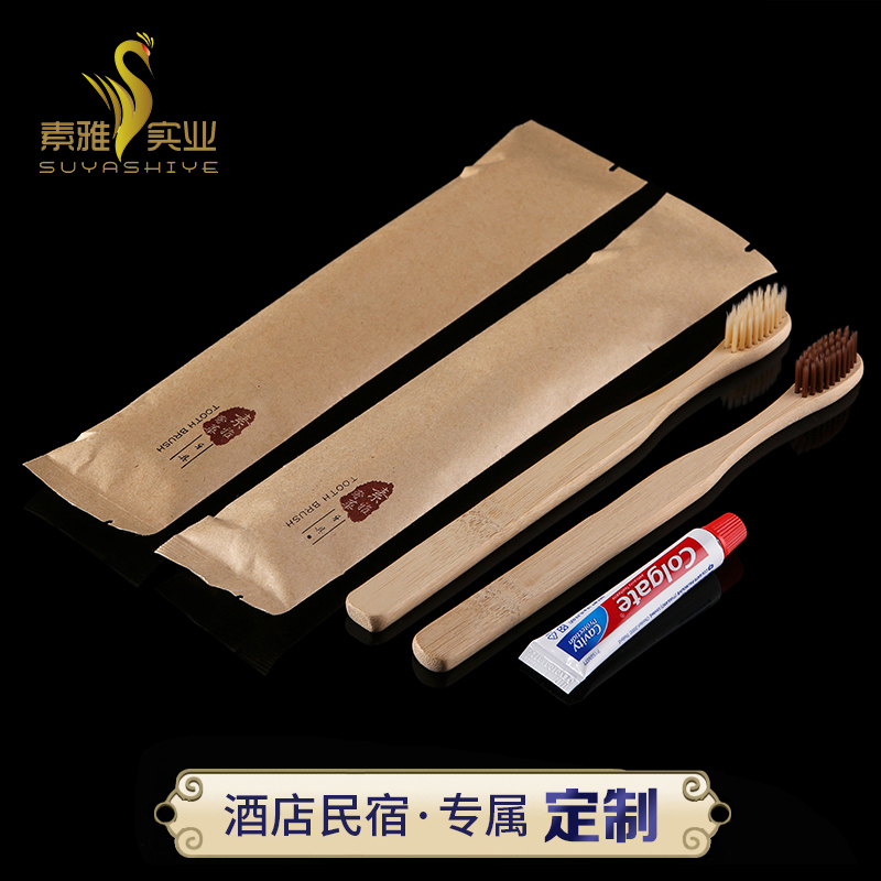 Disposable Toothbrush Toothpaste Suit Hotel Special Home Hospitality Soft Gross Guesthouse Folk Juku High-end Independent Bag Customisation