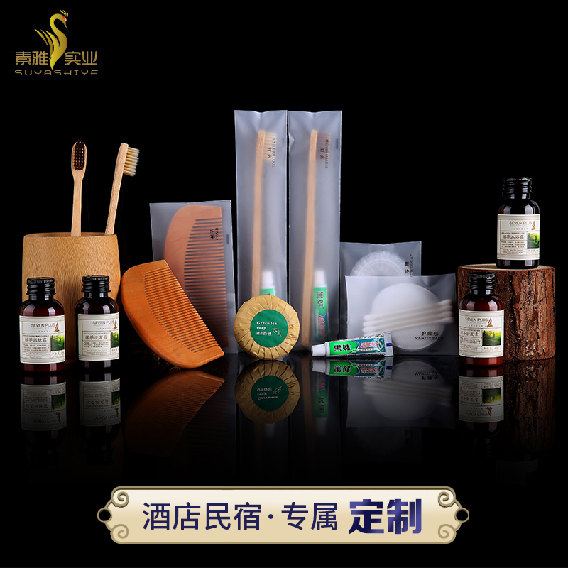 Disposable toothbrush toothpaste suit star hotel supplies boutique soft bamboo toothbrush comb can be customized