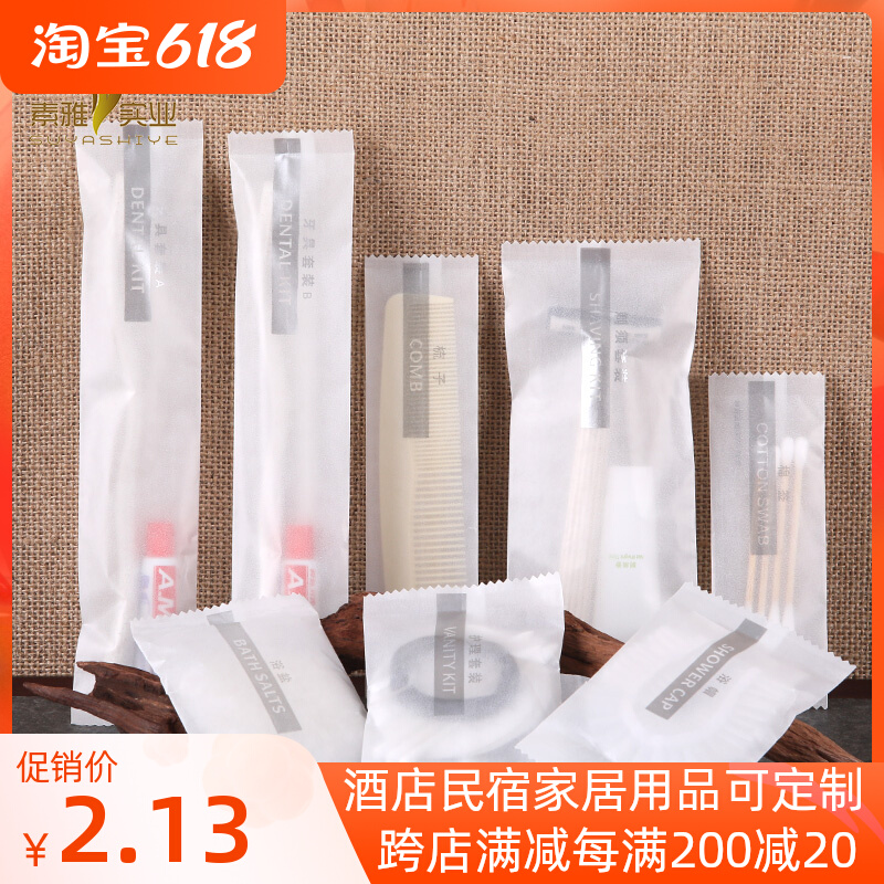 Intercontinental-owned Crown Hotel Set of standard disposable items Disposable Items Wash Suits room Soft Toothbrush Toothpaste