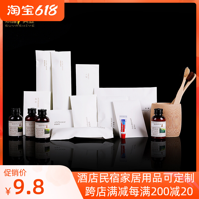 Disposable Toiletries Suit Hotel Folk Juku Adult Bamboo Toothbrush Toothpaste Solid Wood Comb White Stone Paper Packaging