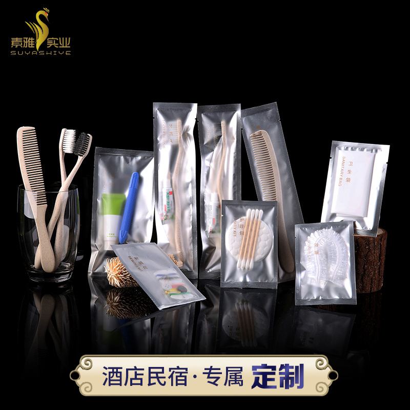 Hotel disposable wash set Hotel supplies four-piece set B&B room aluminum film bag straw toothbrush toothpaste