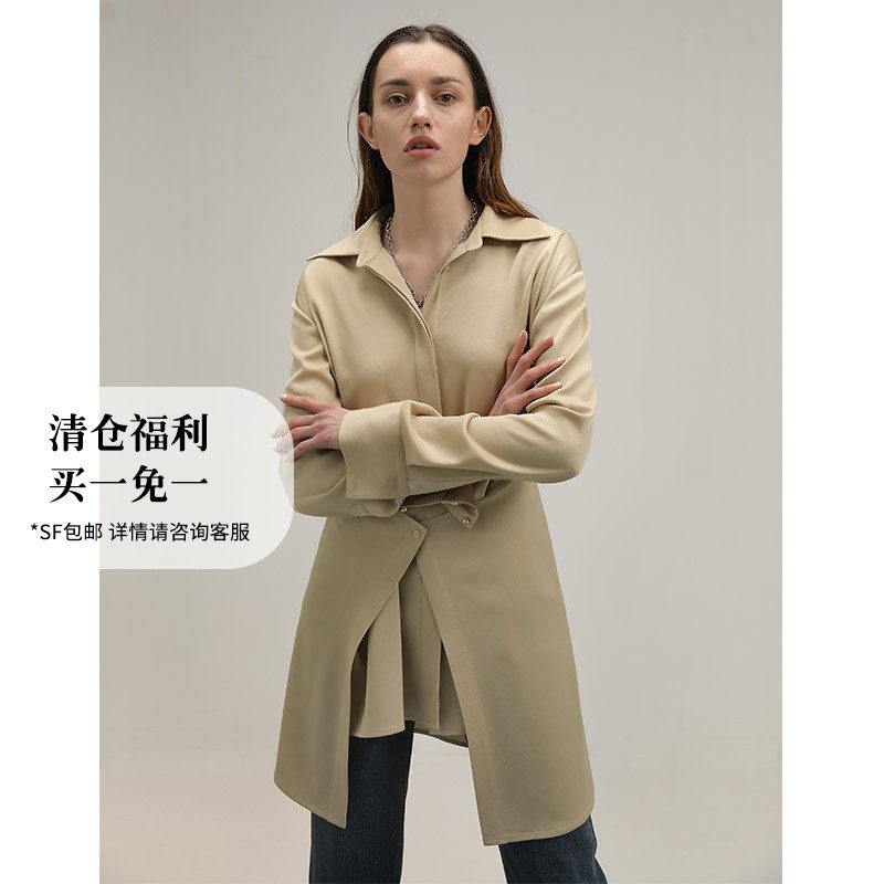 Soulkins acetic acid fabric loose medium - long lazy wind white shirt shirt