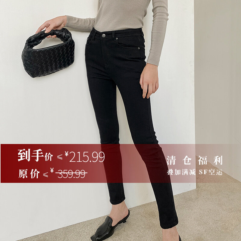 SOULKISS 40% OFF Imported PIMA cotton waist and buttocks slimming pencil pencil nine-point jeans women