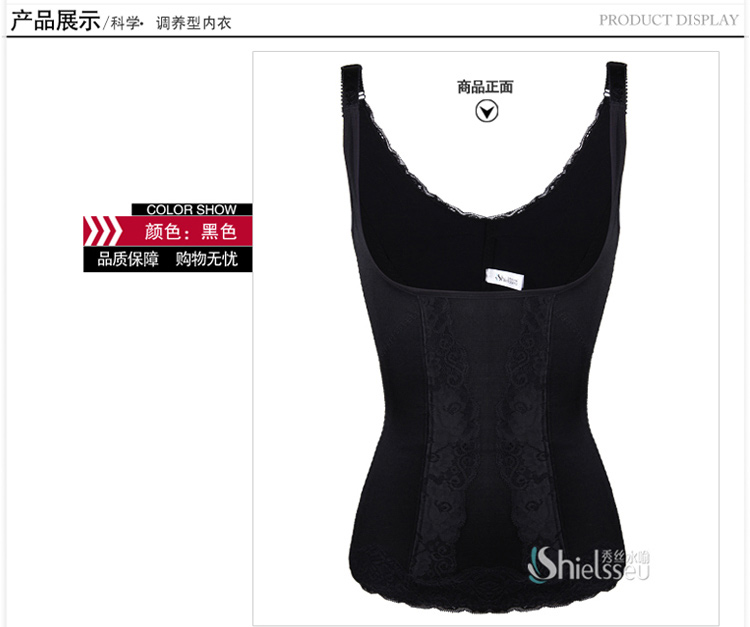 Xiu Si Shui Yu eo phẳng bụng trở lại sau corset top Slim body đẹp áo sơ mi không tay clip lại quần lót