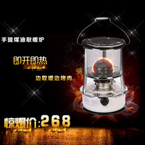 2020 Outdoor Heater Kerosene Furnace Wild Fishing Home Kerosene Diesel Heating Furnace Winter Methanol Heating Cover