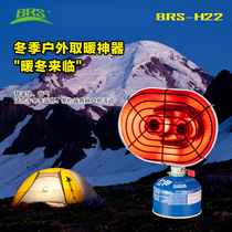 Brothers outdoor portable heater tent autumn and winter fishing fish indoor heating stove portable camping heating