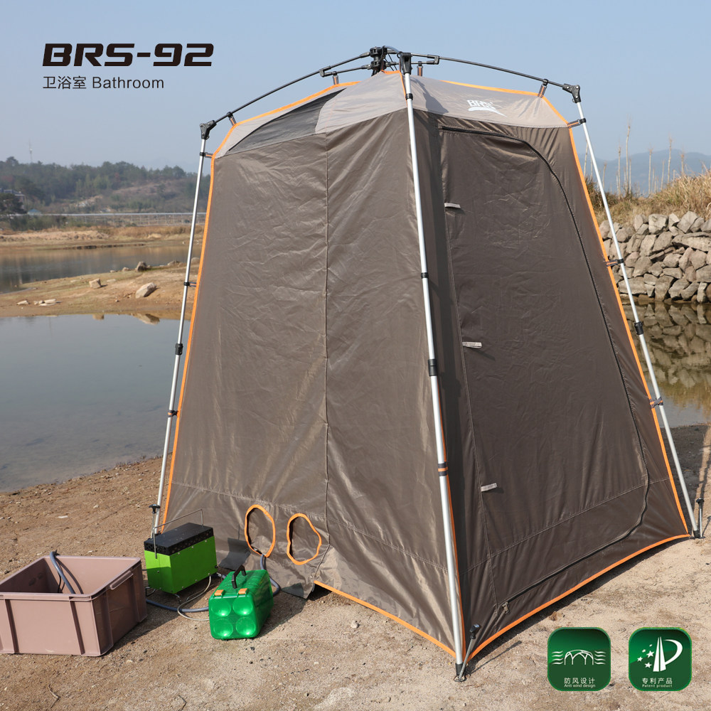 Brother BRS-92 Bathroom Camping Outdoor Bathing Tent Changing Tent Mobile Toilet Bathing Tent