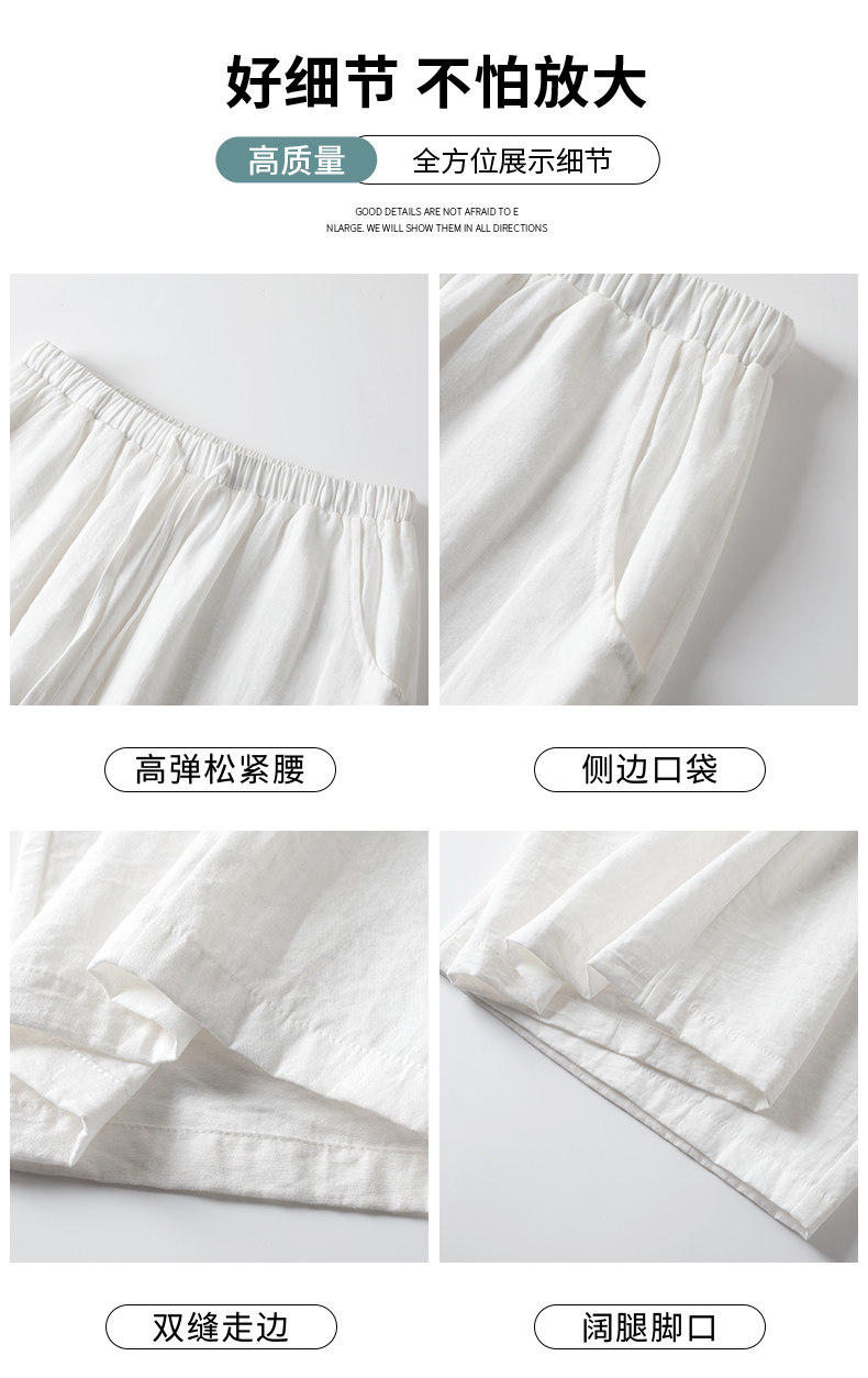 高个子孕妇裤子棉麻阔腿裤夏季外穿休闲亚麻长裤夏天薄款山本裤女 — 11