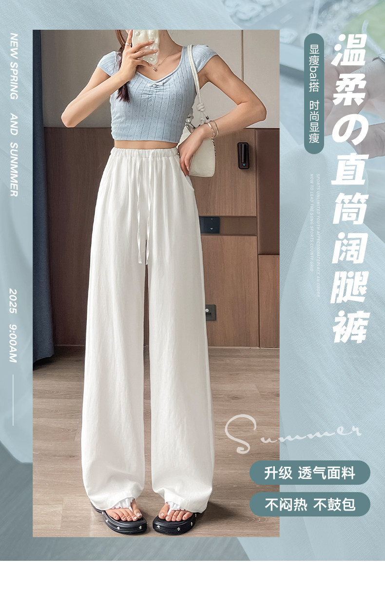 高个子孕妇裤子棉麻阔腿裤夏季外穿休闲亚麻长裤夏天薄款山本裤女 — 2