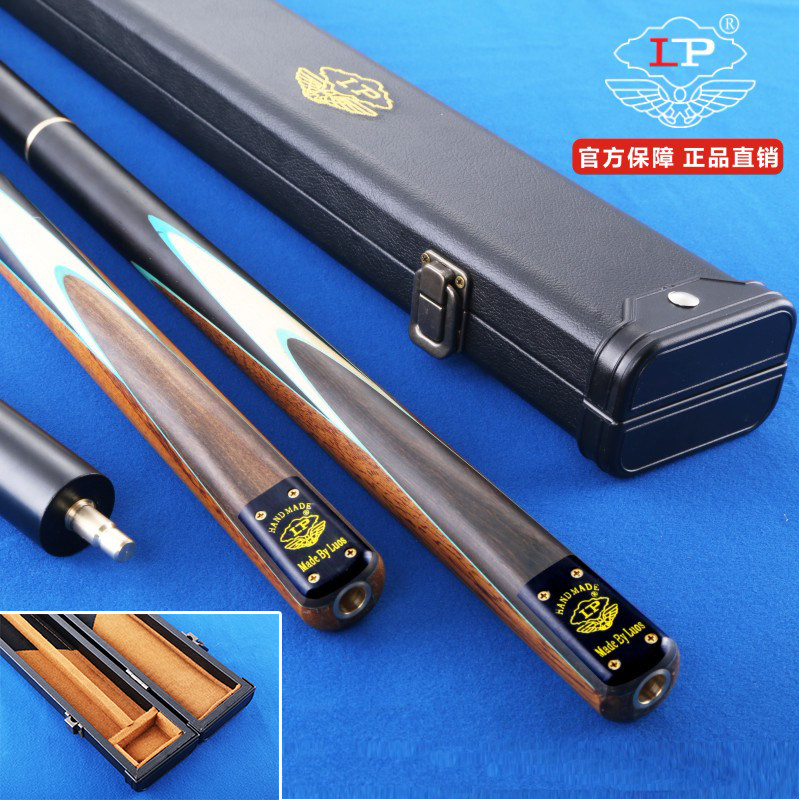 LP black square billiard cue small head British snooker black 8 Chinese American black eight 16 color billiard handmade stick