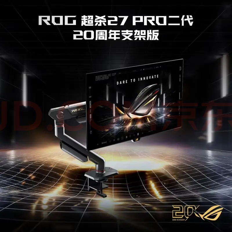 In-Stock Asus Rog Strix 27 Pro 2Nd Generation 20Th Anniversary Edition Pg27Aqwp-Gr 26.5inch In-Stock Asus Rog Strix 27 Pro 2Nd Generation 20Th Anniversary Edition Pg27Aqwp-Gr 26.5inch