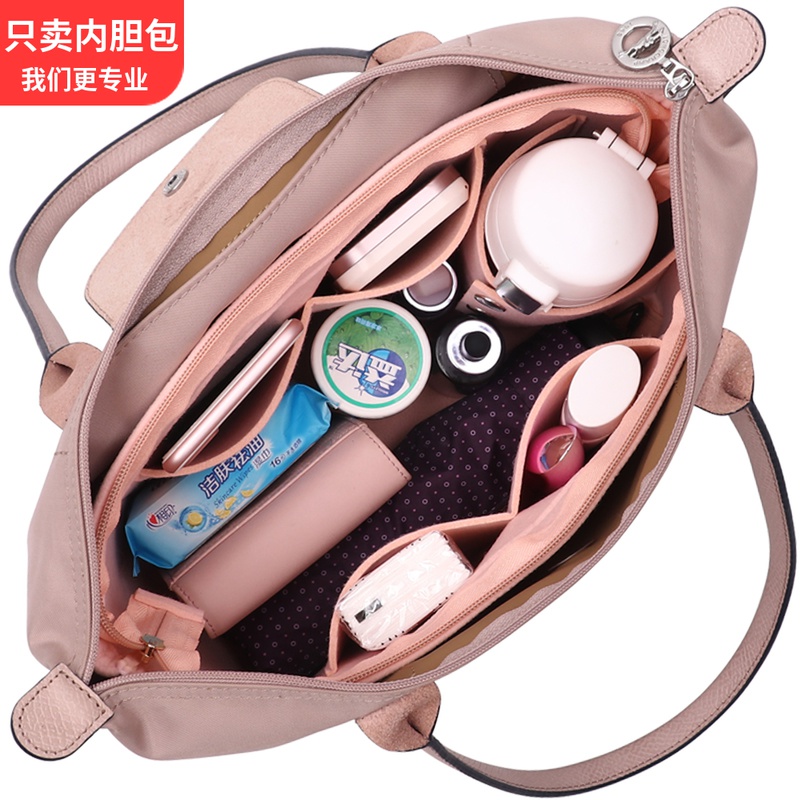 Suitable for LONGCHAMP bag liner long handle large ultra-light longchamp bag medium size small LONGCHAMP liner bag