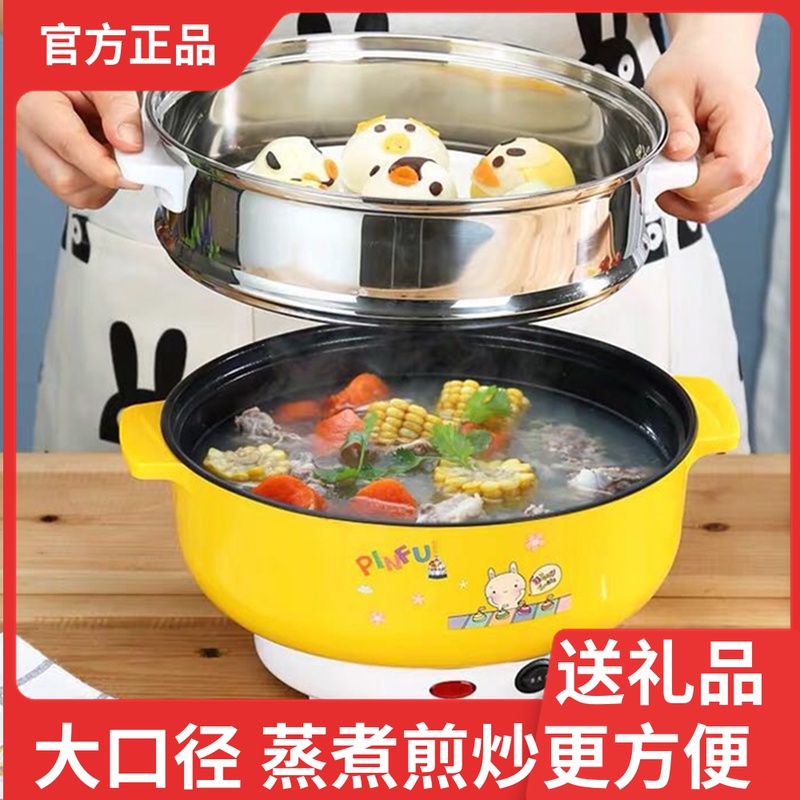 Cooking Porridge Theorizer Multifunction 2 People 4 Home Quick Porridge Pan Saucepan small boiling mini electric saucepan electric saucepan electric saucepan electric saucepan electric saucepan