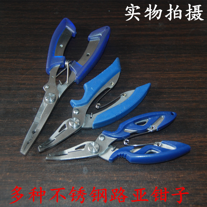Fishing Multifunction Scissors Multipurpose Road Subpliers Practical Small Scissors Stainless Steel Fishing Gear Scissors Gear Accessories