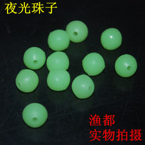 Dezhou Fishing Group special beads soft bait accessories Luminous beads block bean fishing gear accessories