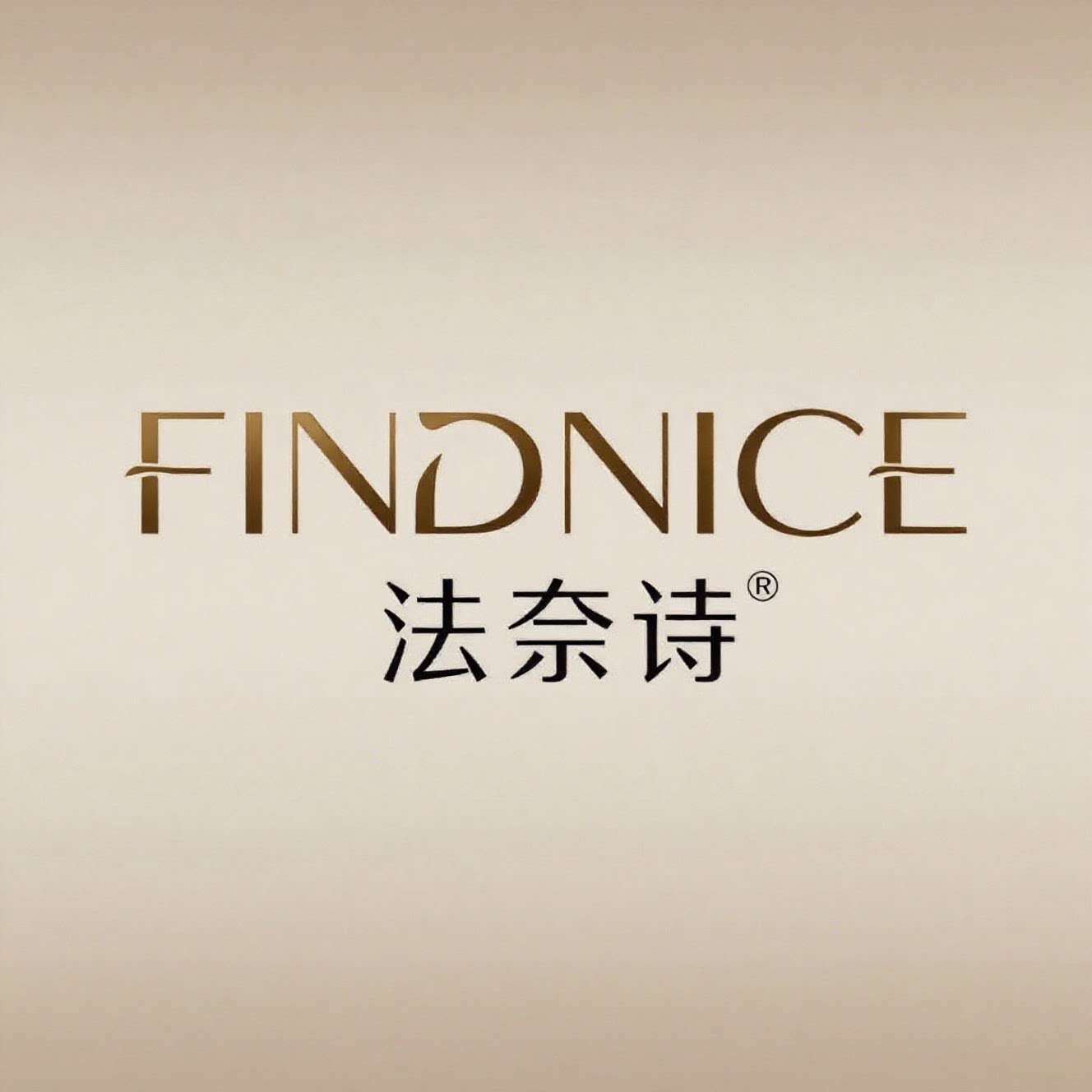 findnice法奈诗家纺