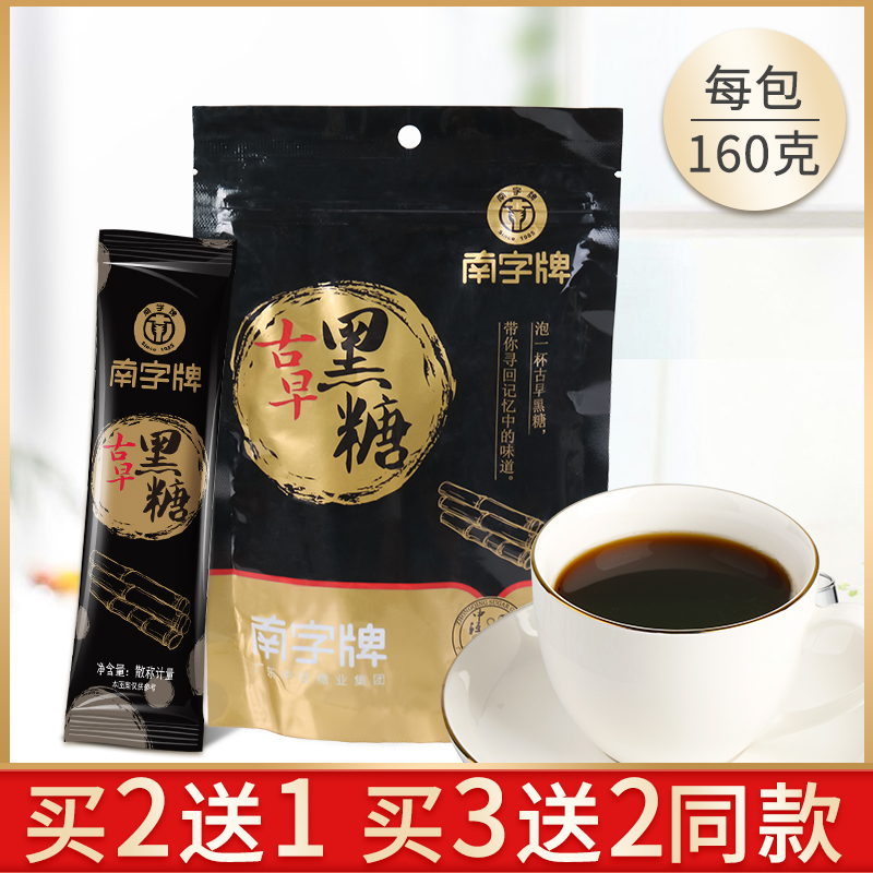 South Character Card Ancient Early Black Sugar Powder Girl Cases Fake Bubble Coffee Milk Tea Sugar Water Handmade Dirt black sugar bagged